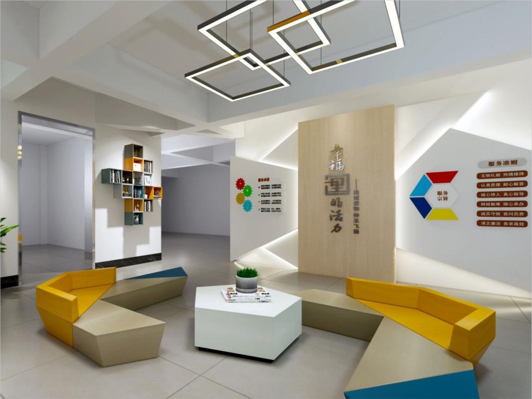 社区服务中心简易设计案例 简约中的温馨与实用